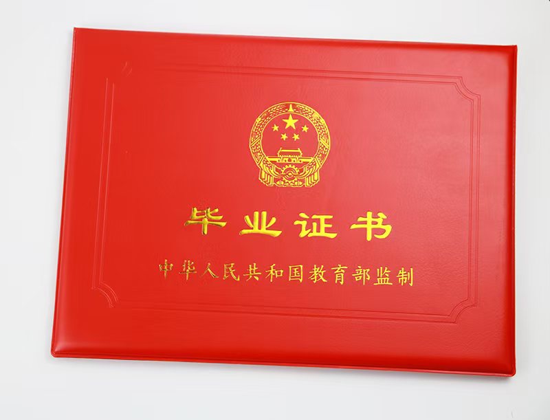 北京证书制作服务入门：从零开始掌握核心要点